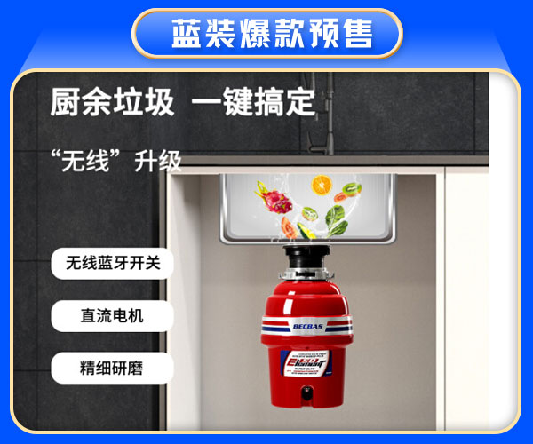 特價商品